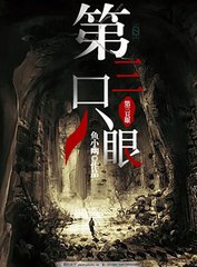 伊甸园直接入口2020